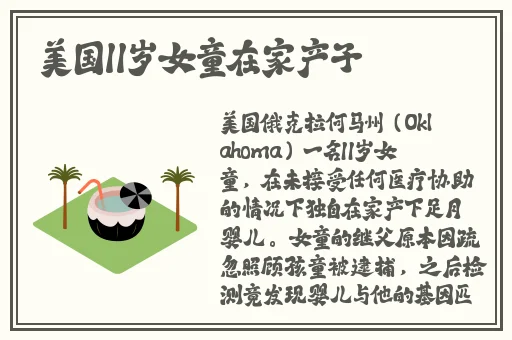 亚洲一线产区二线产区三线产区