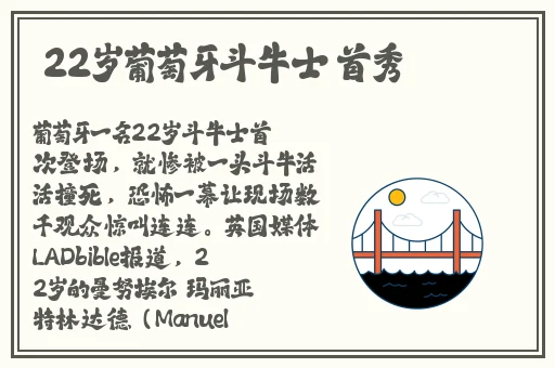 我的漂亮的瘦子5青柠